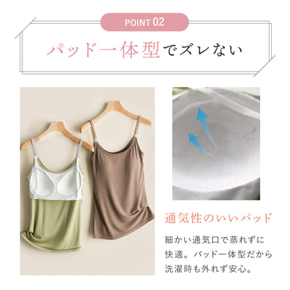 マタニティリブキャミソール