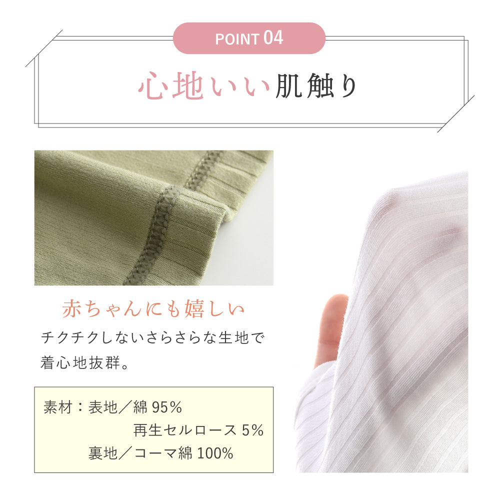 マタニティリブキャミソール