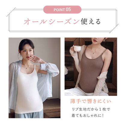 マタニティリブキャミソール