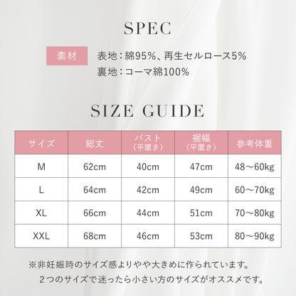 マタニティリブキャミソール