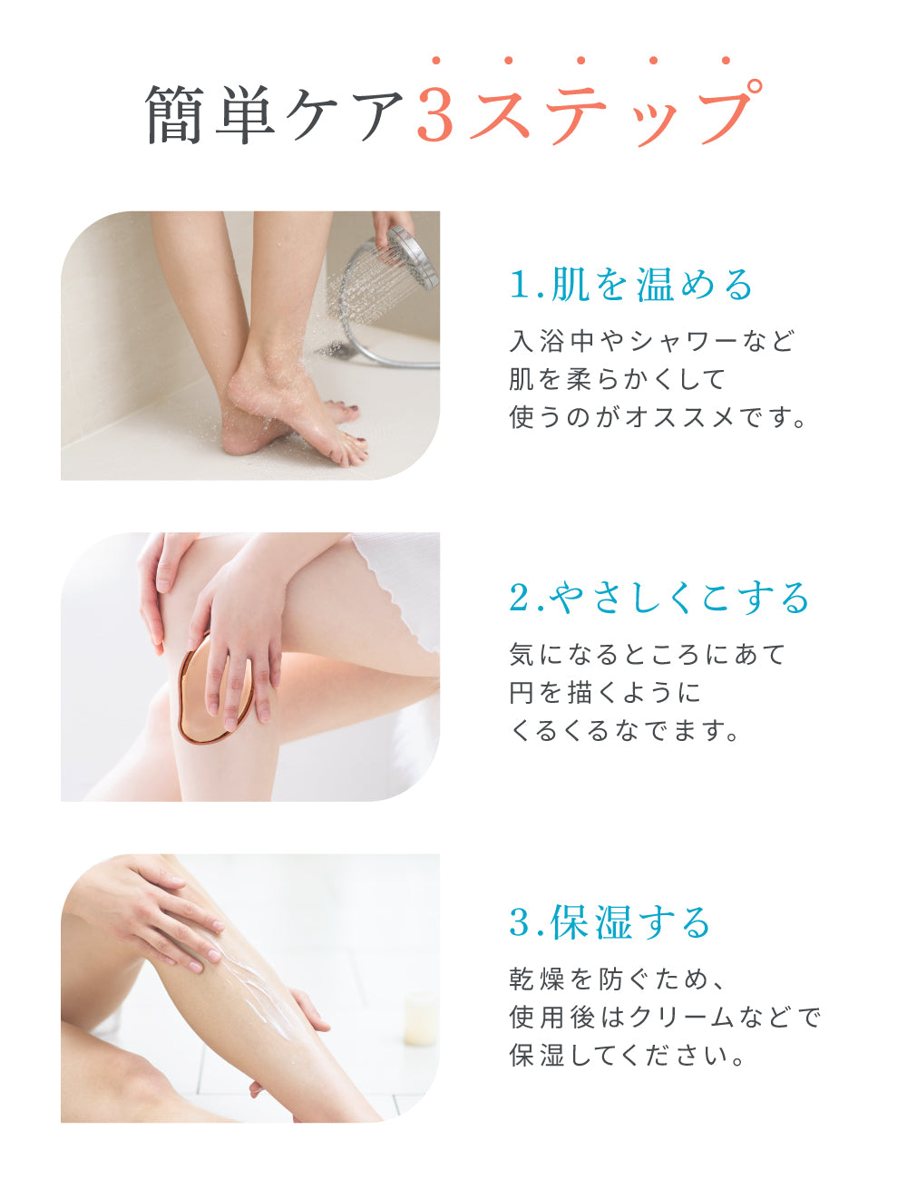 脱毛ナノガラス