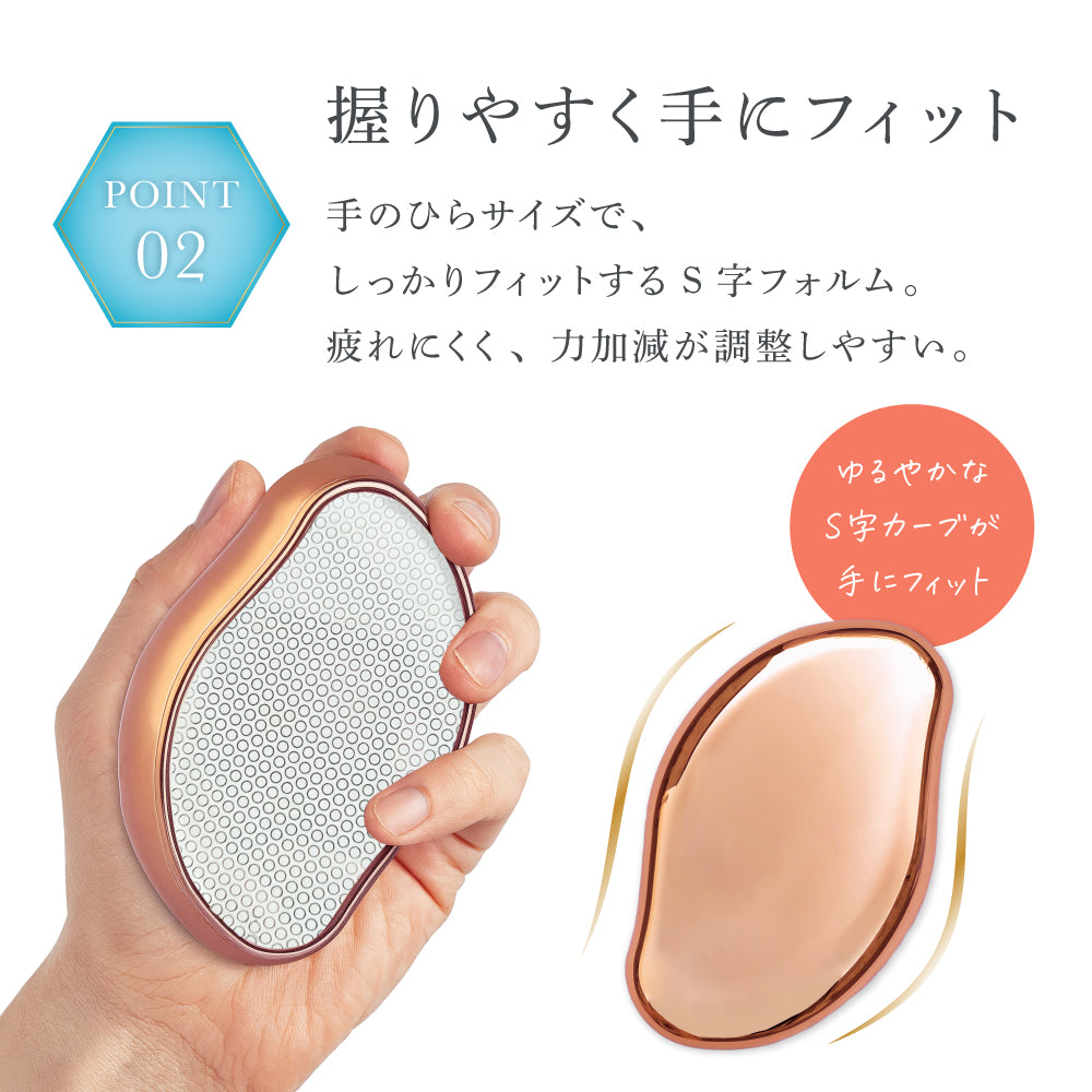 脱毛ナノガラス