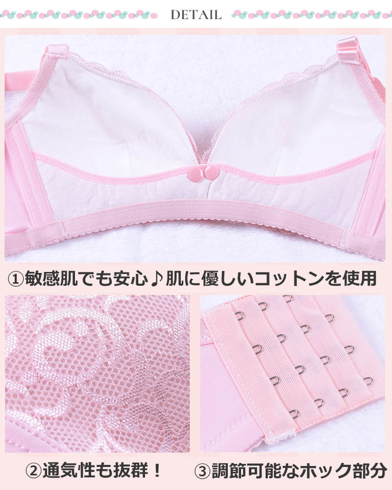 レース授乳ブラ スナップボタン式