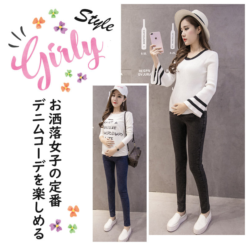 マタニティデニムレギンス