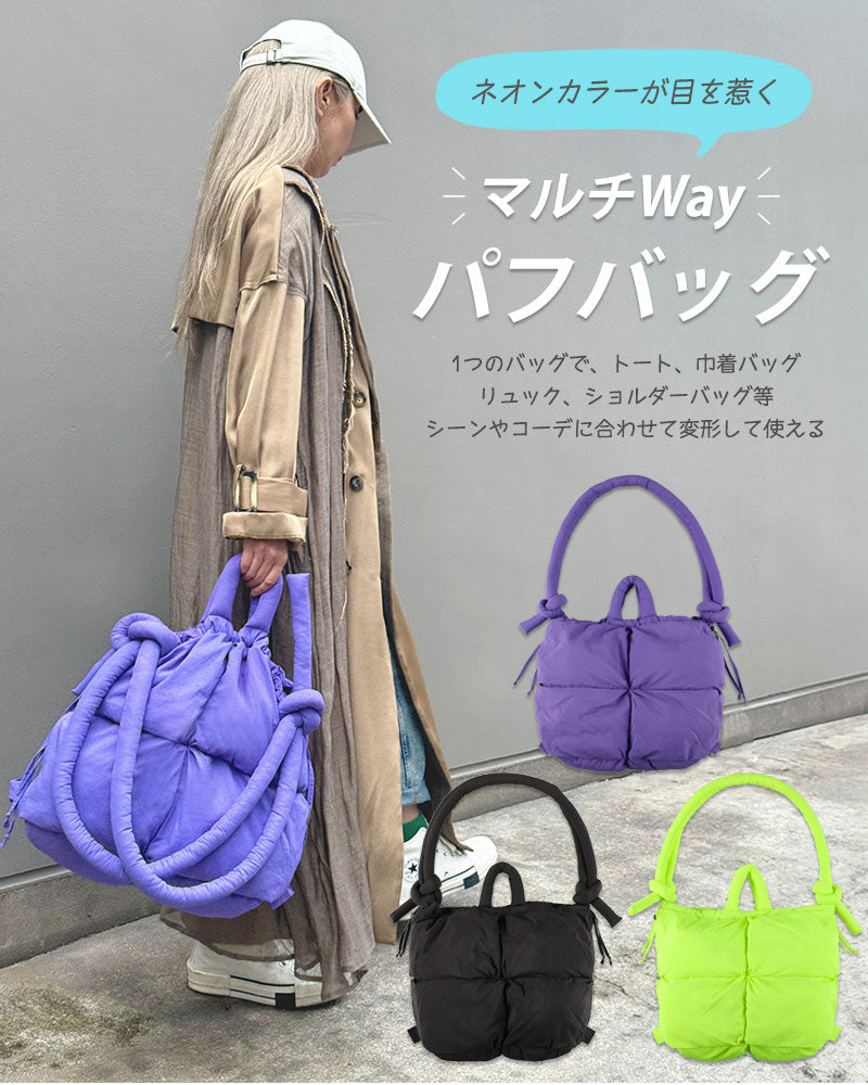 hepstarマルチパフリュック