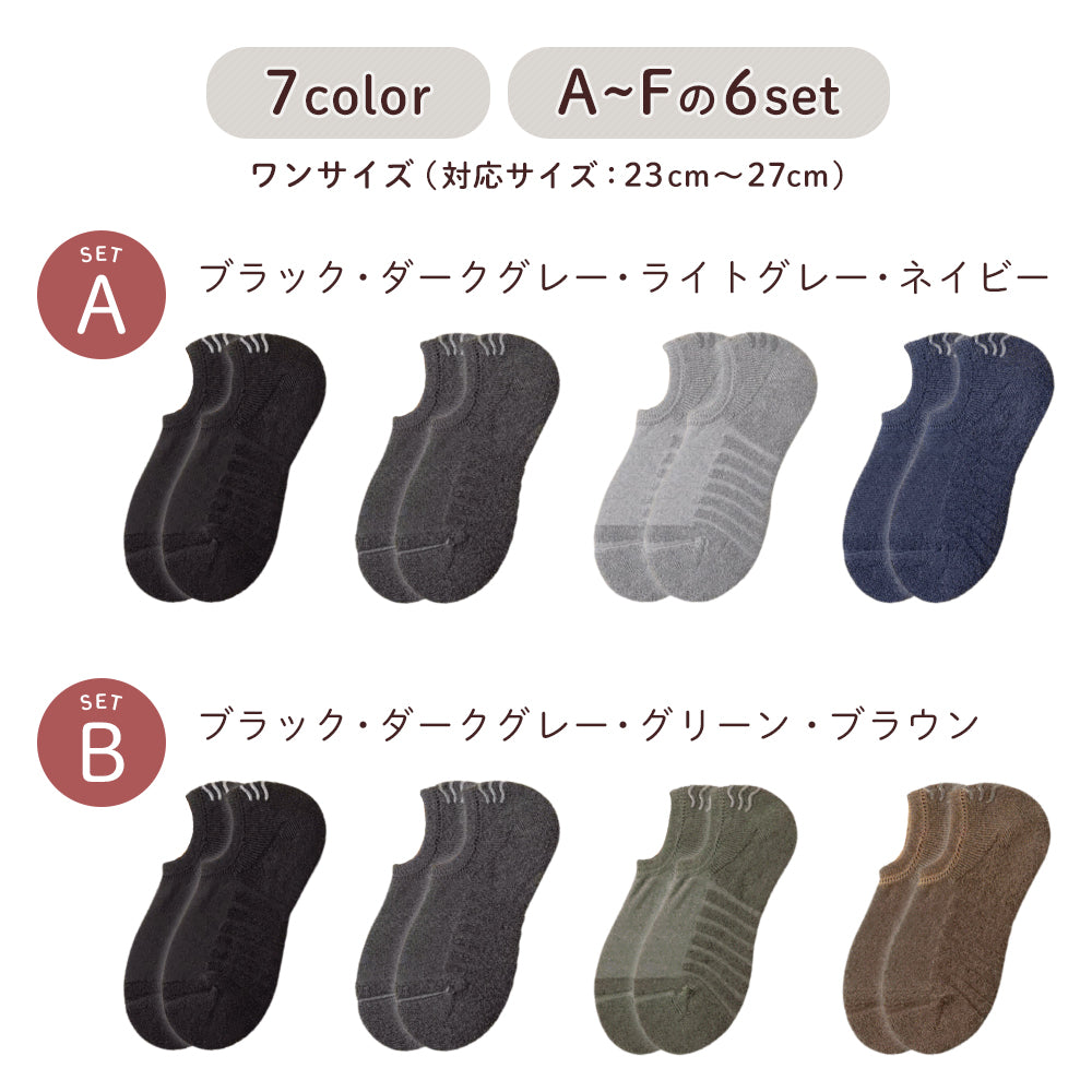 メンズ脱げないソックス