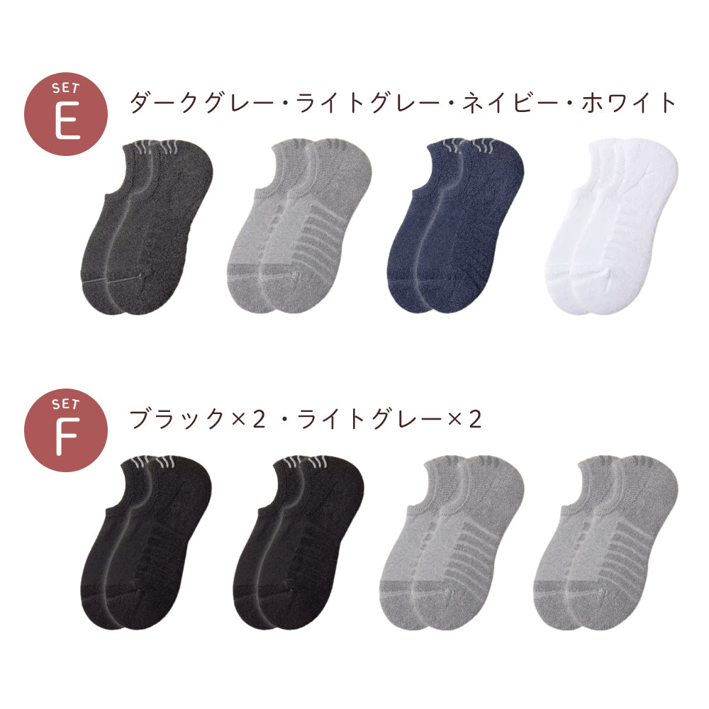 メンズ脱げないソックス