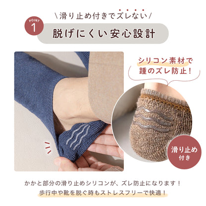 メンズ脱げないソックス