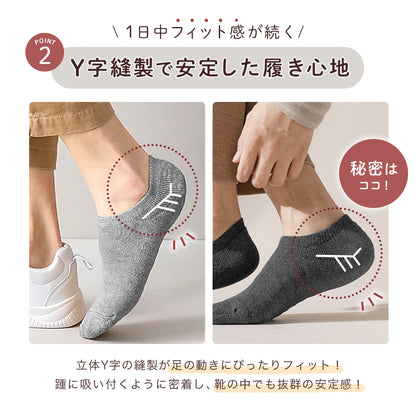 メンズ脱げないソックス