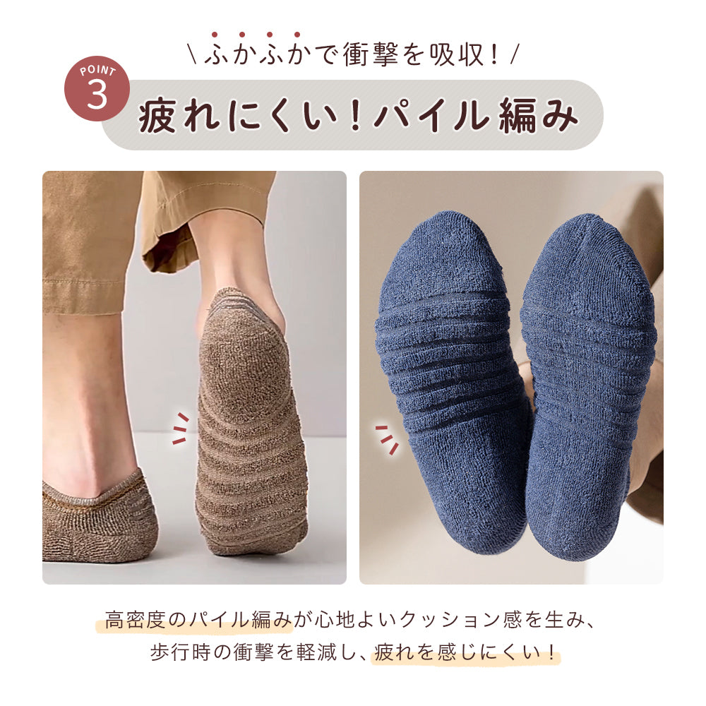 メンズ脱げないソックス