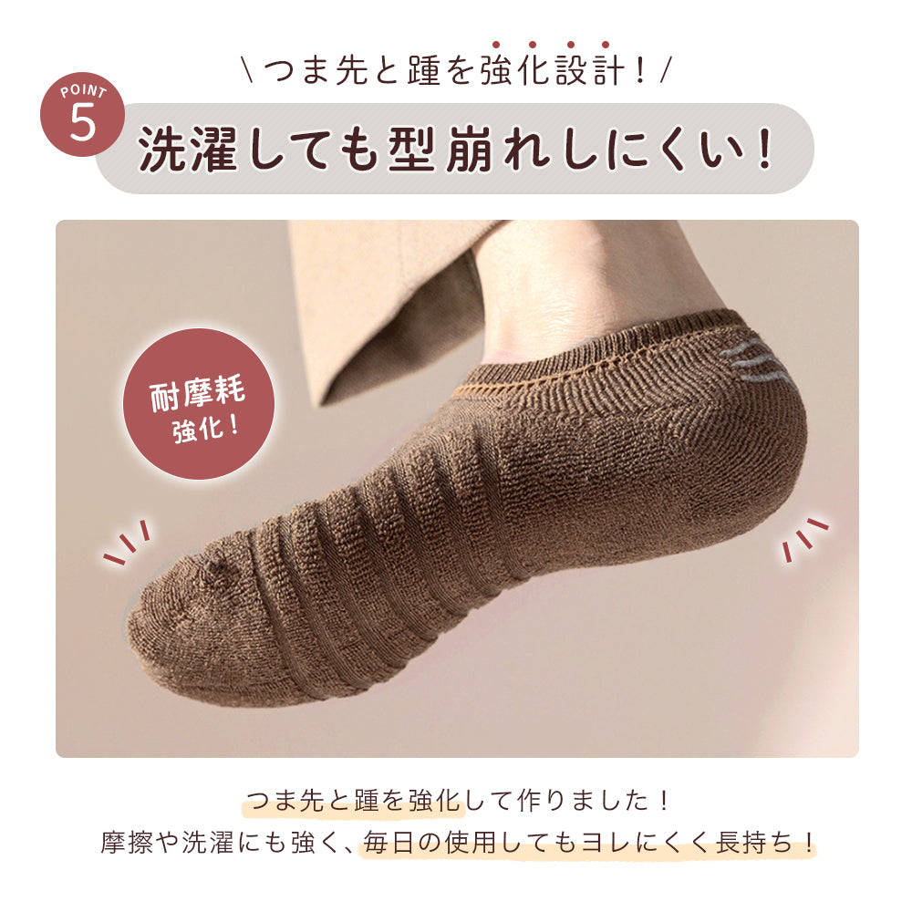 メンズ脱げないソックス