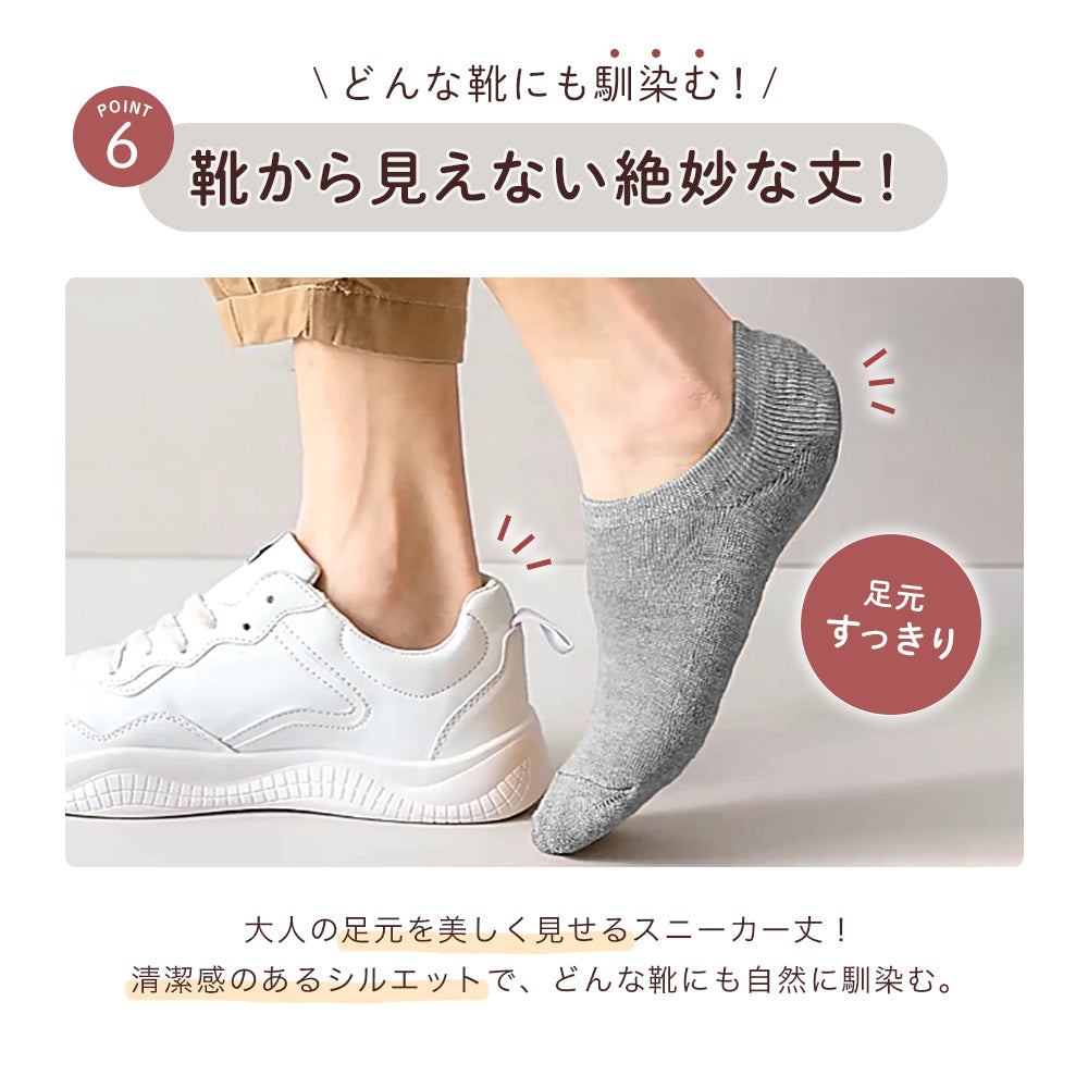 メンズ脱げないソックス