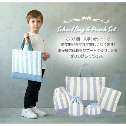 入園入学5点セット