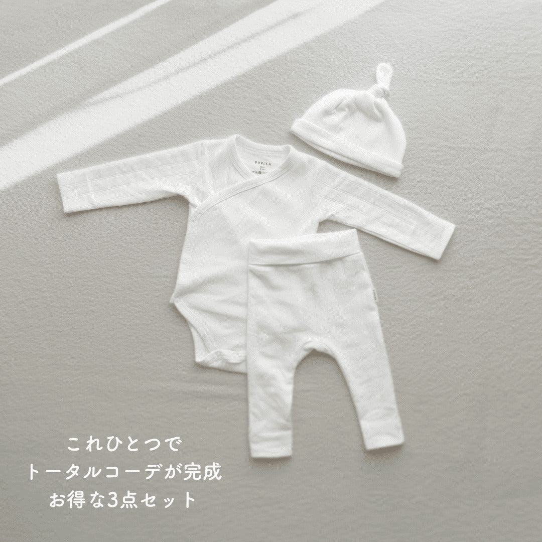 pup新生児3点セット
