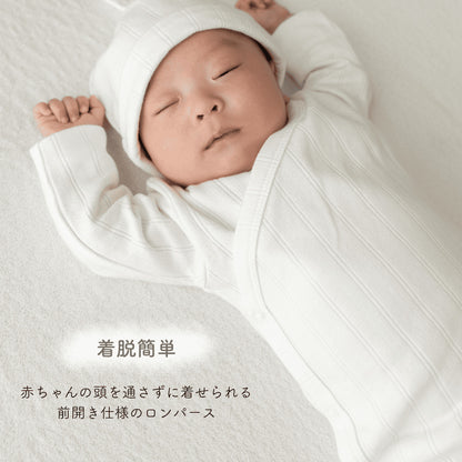 pup新生児3点セット