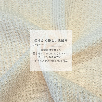 pupワッフルサロペット