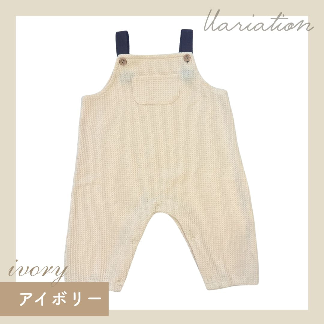 pupワッフルサロペット