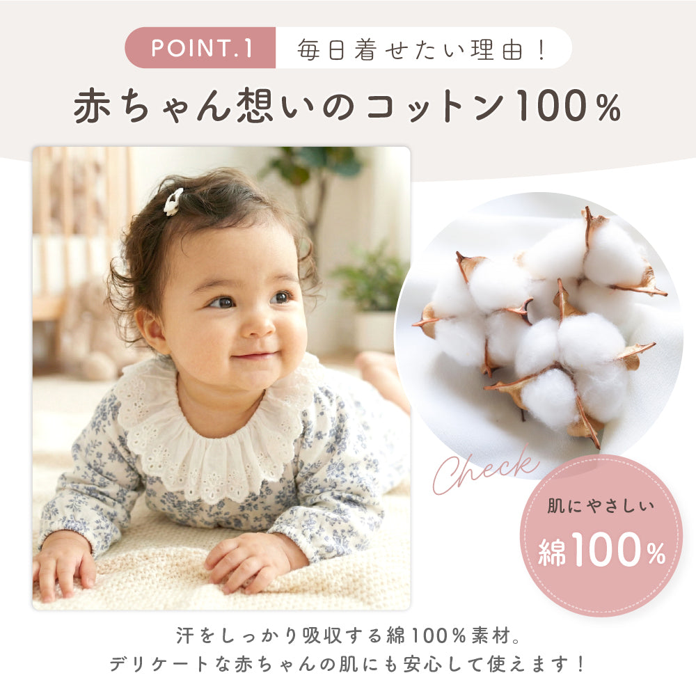 レース襟クラシカルロンパース