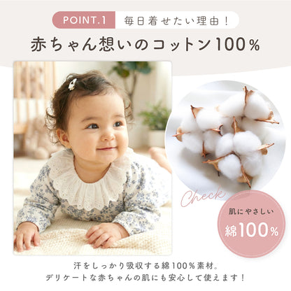 レース襟クラシカルロンパース