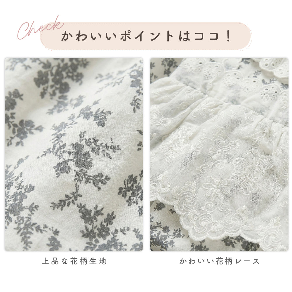 レース襟クラシカルロンパース
