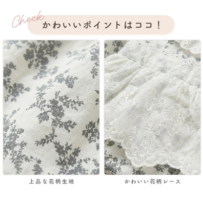 レース襟クラシカルロンパース