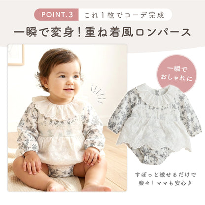 レース襟クラシカルロンパース