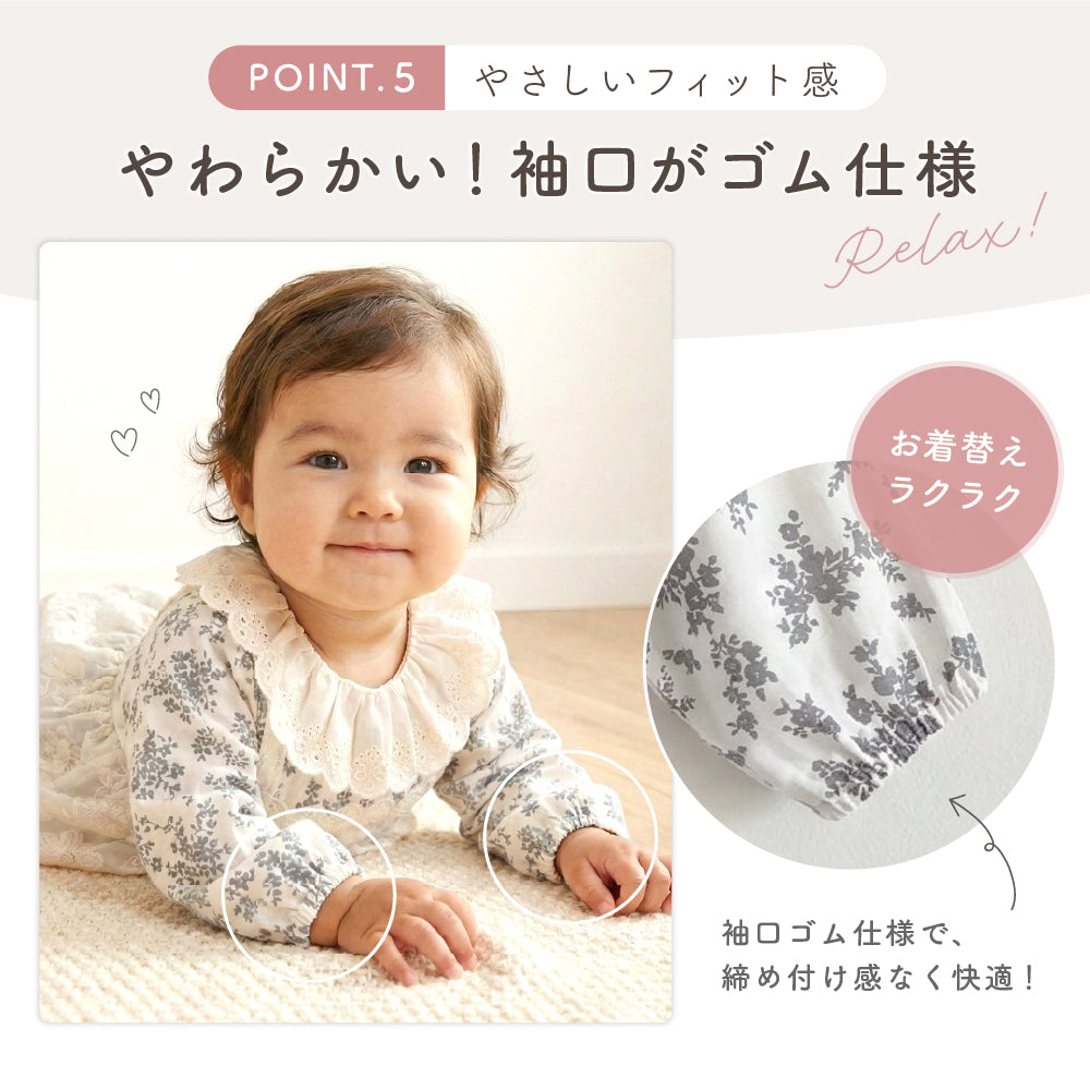 レース襟クラシカルロンパース