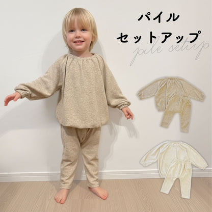 pupパイルセットアップ