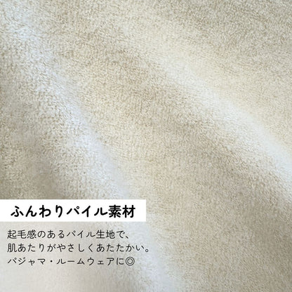 pupパイルセットアップ