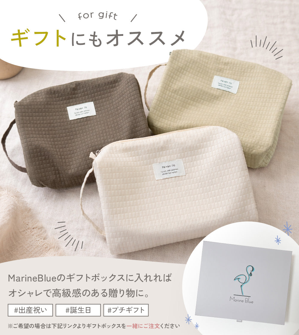 グリッド柄おむつポーチ