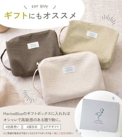 グリッド柄おむつポーチ