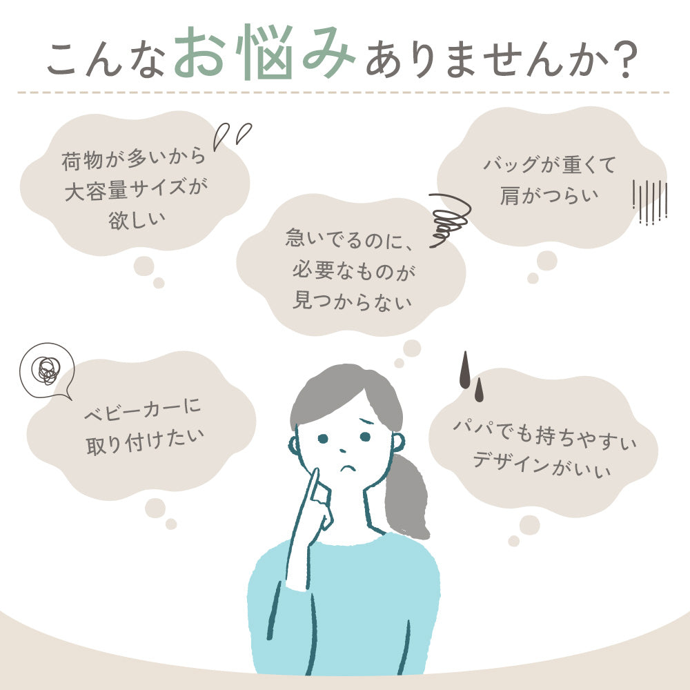 グリッド柄おむつポーチ