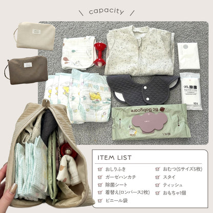 グリッド柄おむつポーチ