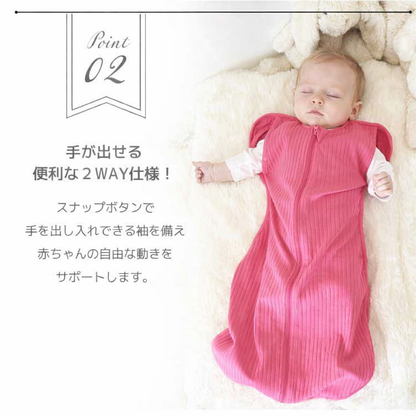 theHepStarスタイ＆スワドルギフトセット