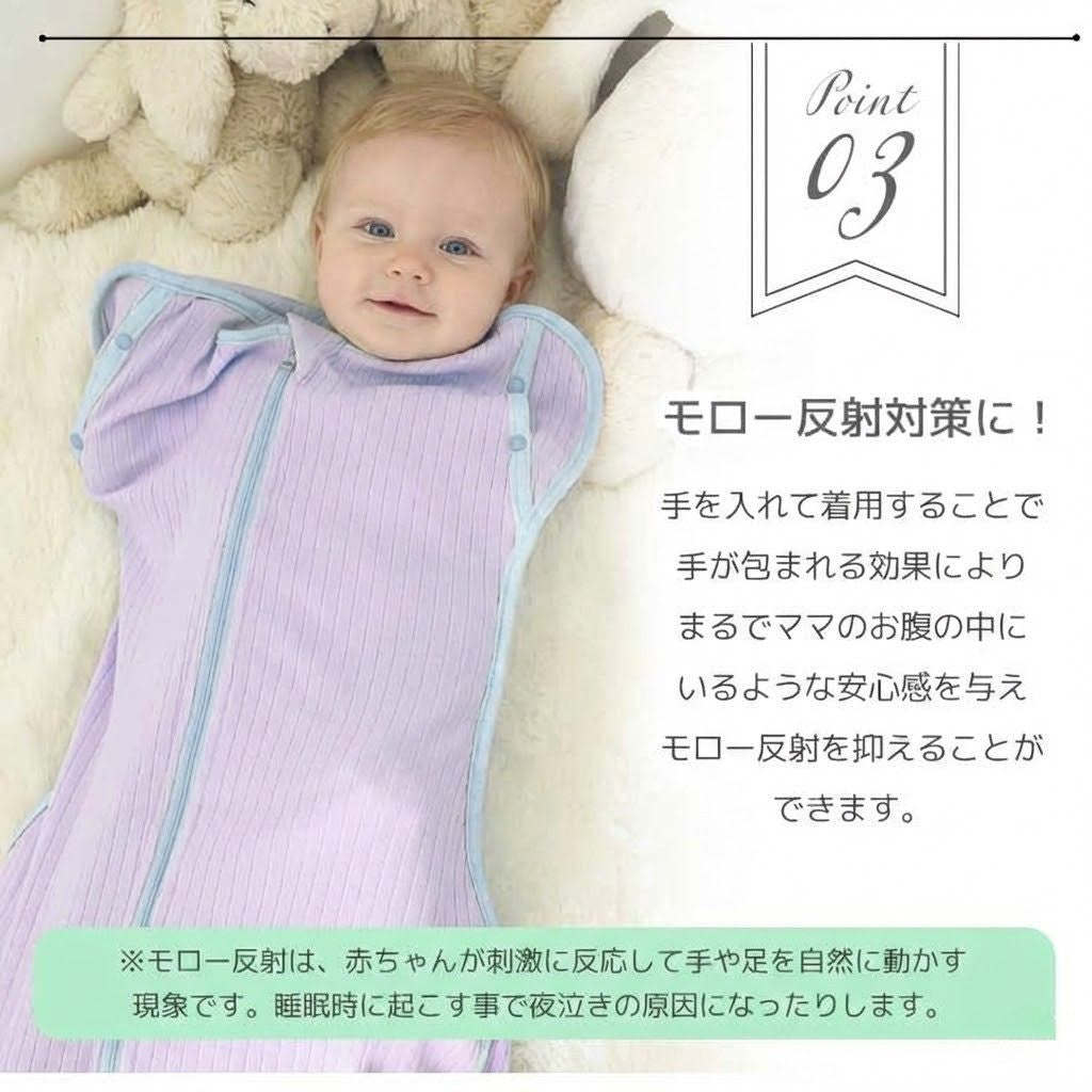 theHepStarスタイ＆スワドルギフトセット