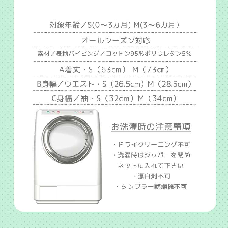 theHepStarスタイ＆スワドルギフトセット