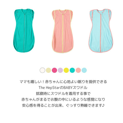 theHepStarスタイ＆スワドルギフトセット