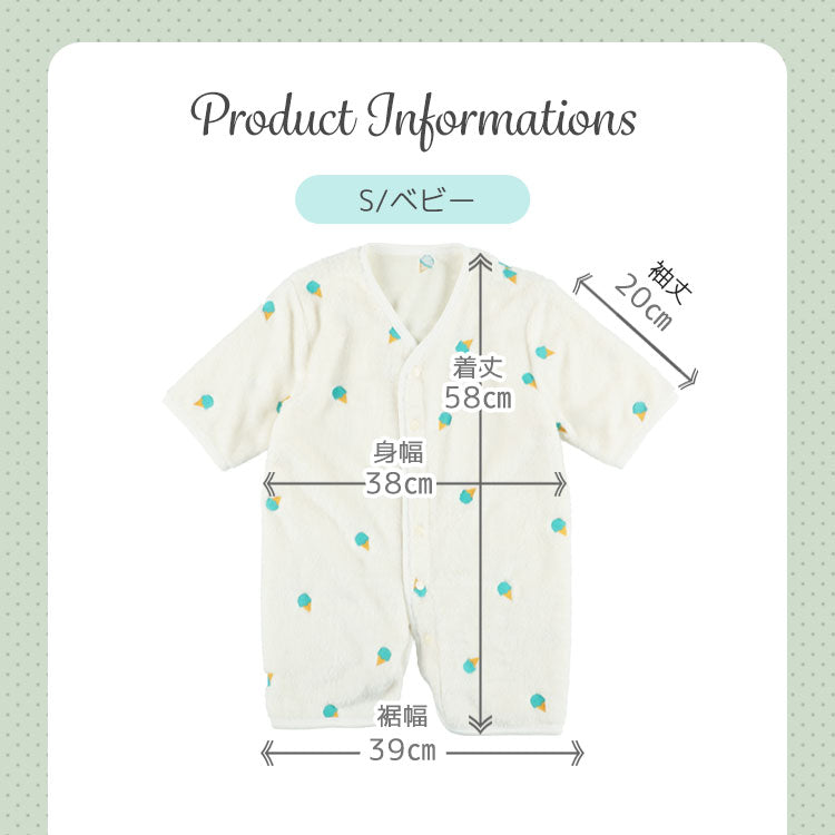 hepstar袖付毛布スリーパー