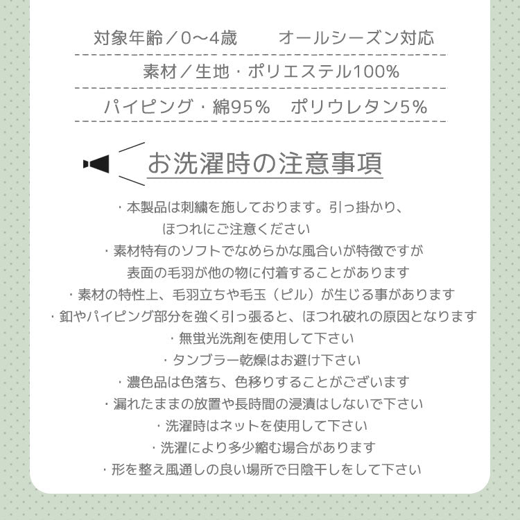 hepstar袖付毛布スリーパー