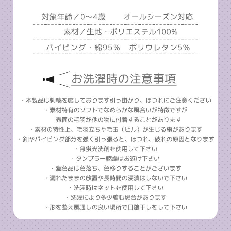 hepstar毛布スリーパー