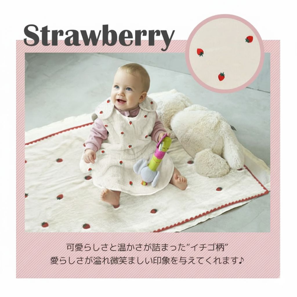 hepstar毛布スリーパー