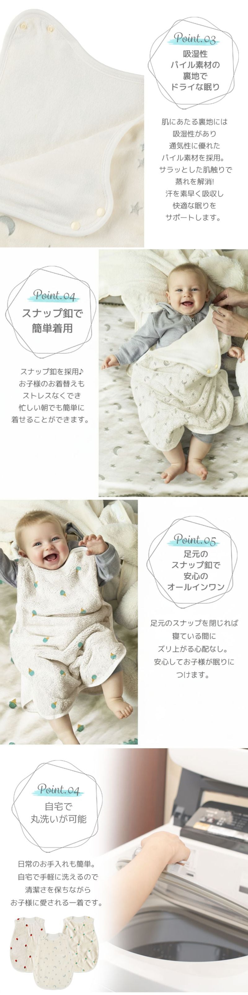 hepstar毛布スリーパー