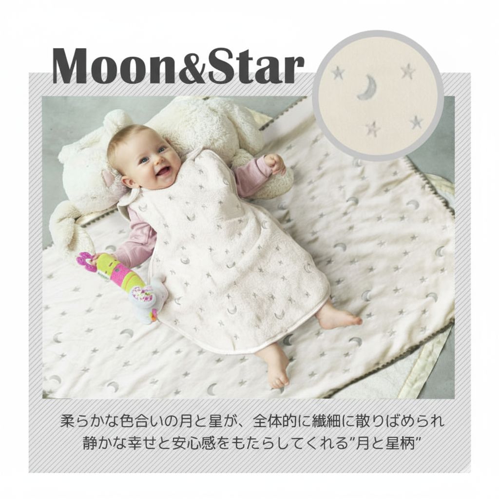 hepstar毛布スリーパー